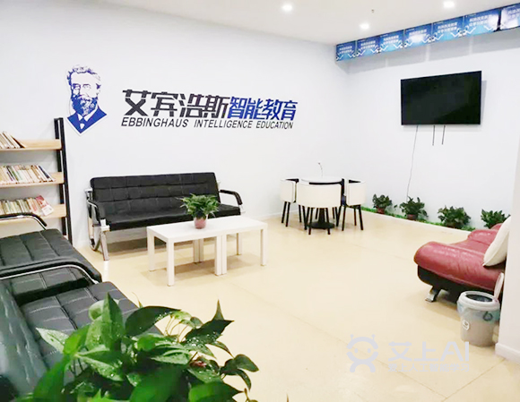 傳統(tǒng)教培加盟艾上AI一年 學員人數增長4倍1