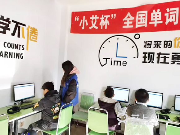 艾上AI智能教育第二屆全國單詞爭霸賽海選賽學(xué)員風(fēng)采8