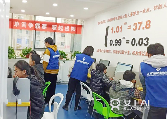 艾上AI智能教育第二屆全國單詞爭霸賽海選賽學(xué)員風(fēng)采17