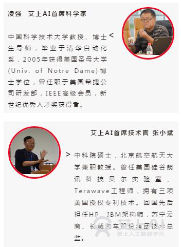 智能教育新模式、新維度、新平臺(tái)